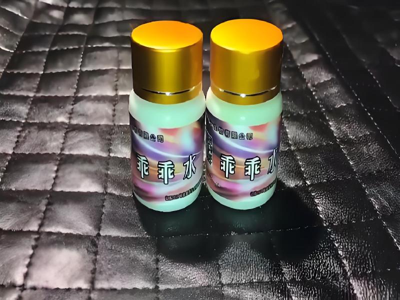 成人催药迷用品1691-cR1T型号